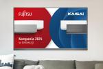 Kampania sponsoringowa marek Fujitsu i Kaisai w telewizji